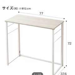 デスク チェア