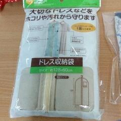 0212-611 その他中古品