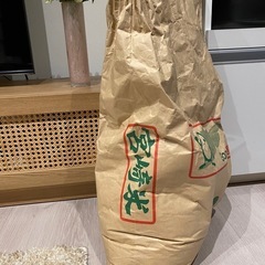 お米15kg