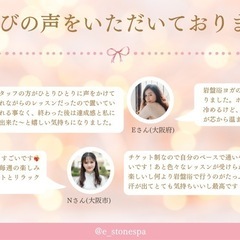 体験レッスン2回・お得！！の画像