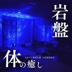 体験レッスン2回・お得！！の画像