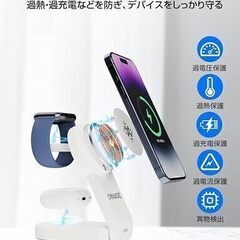 新品未使用　2025新登場】3 in 1 ワイヤレス充電器 Mag-Safe充電器 アップルウォッチ充電器 急速充電 充電スタンド マグネット式 折りたたみ式 i-Phone 15/14/13/12シリーズ iWatch Ultra2/Ultra/SE/9/8/7/6/5/4 AirPods 3/Pro/Pro2対応 テレワーク用品 置くだけ充電の画像