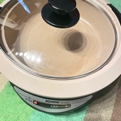 ZOJIRUSHI あじまる