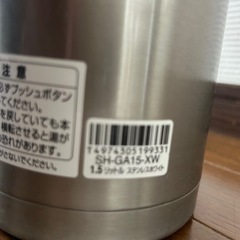 象印 ZOJIRUSHI SH-GA15-XW [ステンレスポット（1.5L） ステンレスホワイト]の画像