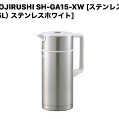 象印 ZOJIRUSHI SH-GA15-XW [ステンレスポッ...