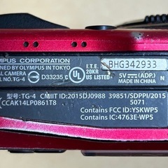 【不動品】オリンパス OLYMPUS TG-4 の画像