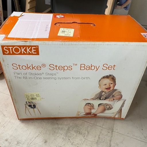 8370 STOKKE ストッケ ステップス チェア セット ピンク ステップス