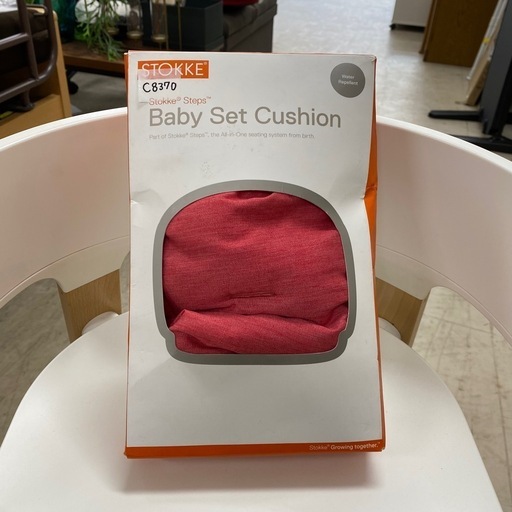 8370 STOKKE ストッケ ステップス チェア セット ピンク ステップス チェア ステップス ベビー セット ベビー セット クッション ホワイト ベビー用品 子ども 3点 セット商品