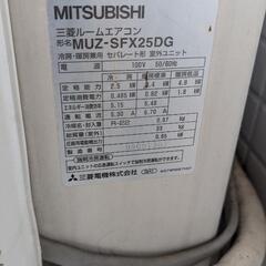 三菱エアコン(ジャンク)貰って下さい (いろはす（断捨離中）) 東広島の季節、空調家電《エアコン》の中古あげます・譲ります｜ジモティーで不用品の処分