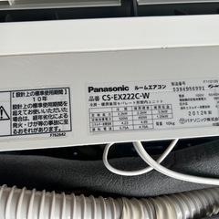 【引渡し者決定】エアコン Panasonic の画像