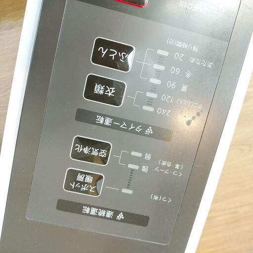 品質保証☆配達有り！2000円(税別）シャープ ふとん乾燥機 布団 乾燥機 花粉ダニ対策 2016年製 (リサイクルとうきち①) 花園町の生活家電《乾燥 機》の中古あげます・譲ります｜ジモティーで不用品の処分