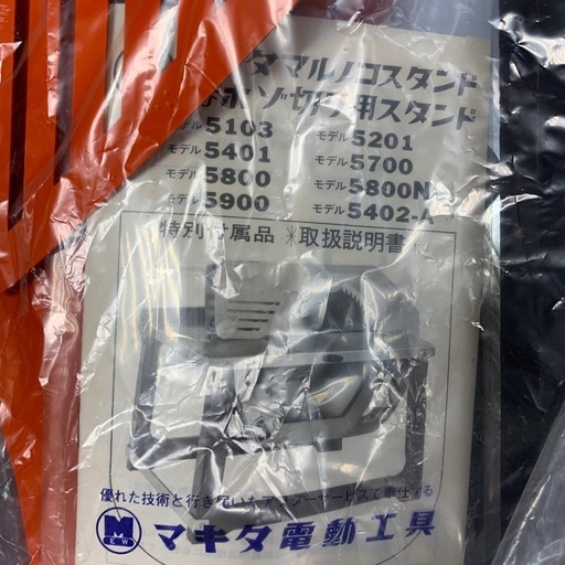 67ac4b0511796d01050ce12e