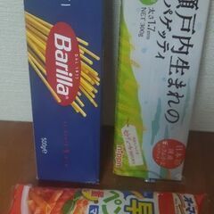 スパゲッティ，マカロニのセット