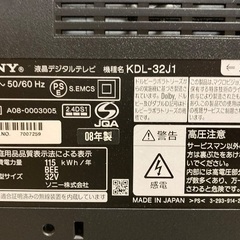 SONY BRAVIA】32型 液晶TV お譲りします (あるばるこ) 鶴ヶ島のテレビ《液晶テレビ》の中古あげます・譲ります｜ジモティーで不用品の処分