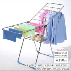 美品 バスタオル ハンガー 洗濯物干し 折りたたみ式 調節可能の画像
