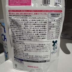 Pigeon 葉酸タブレット ピジョンの画像