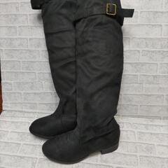 【３月末終了！】ロングブーツ 23cm 黒 ブラック