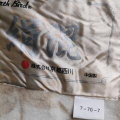 綿毛布の画像