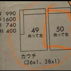 HUKLA ソファの画像
