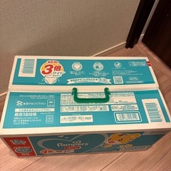 パンパース さらさらケアパンツ　ビッグXLサイズの画像