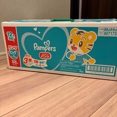 パンパース さらさらケアパンツ　ビッグXLサイズ