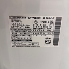 安心の6ヶ月保証付き【HITACHI】7.0kg 全自動洗濯機お売りします！ - 家電