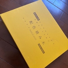 おもちゃのもり 積み木の画像