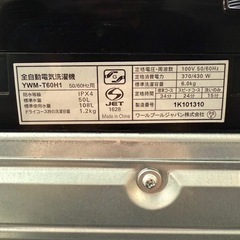 ✓SHARP 電気洗濯機✓ ✓ES-GE6A-P✓ (Eco Tommy) 新宿の生活家電《洗濯機》の中古あげます・譲ります｜ジモティーで不用品の処分