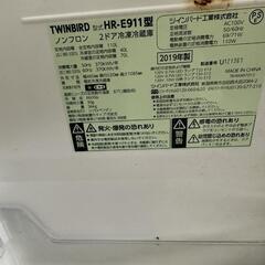 ツインバード冷蔵庫2019の画像