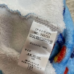 100cm カーズパジャマの画像