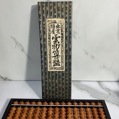 A2502-362  そろばん 中古美品