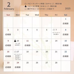 【Saya】ベビーマッサージ＆ベビーヨガ教室開催✨の画像