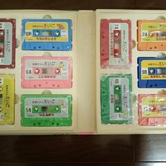 受付終了  子供向け図鑑付属のカセットテープの画像