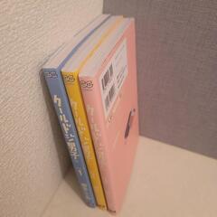 クールドジ男子 1～3巻まとめ売りの画像