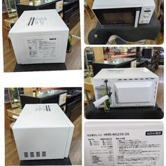 HITACHI日立 MRO-JT231 スチームオーブンレンジ 電子レンジ・オーブン