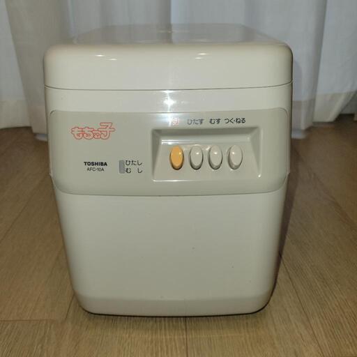 東芝もちつき機 AFC-10A