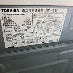 J8457 6ヶ月保証付き！ TOSHIBA 東芝 全自動洗濯機 ZABOON ウルトラファインバブル洗浄W 10kg グレインブラウン A…  (リユースのサカイ柏店) 南柏の生活家電《洗濯機》の中古あげます・譲ります｜ジモティーで不用品の処分