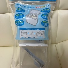 はぐくみ🩵エコらくパック(2個セット)の画像