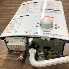 給湯器 rus-v51ytaの人気商品・通販・価格比較 - 価格.com