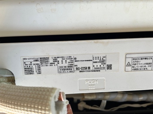 東芝ツインマルチエアコン 値下げしました - 季節、空調家電
