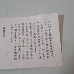 食器セットの画像