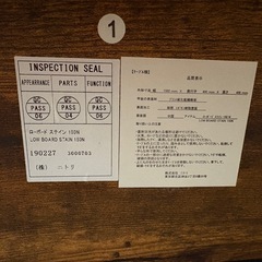 ☆ジモティー割引有☆ ﾆﾄﾘ/ﾛｰﾎﾞｰﾄﾞ (ドリーム荒牧店) 中山寺の収納家具《テレビ台》の中古あげます・譲ります｜ジモティーで不用品の処分