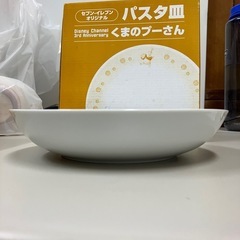 A2502-376　くまのプーさん パスタ皿 未使用品 20×4cmの画像
