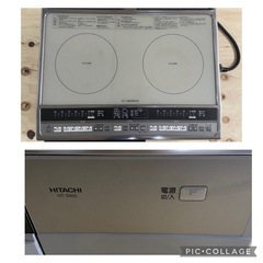 HITACHIのIHクッキングヒーターHT-330S グリル未使用