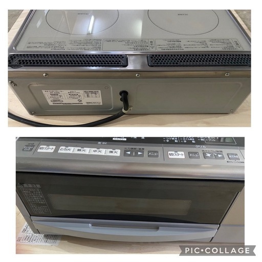 HITACHIのIHクッキングヒーターHT-330S グリル未使用 3989 中古！日立