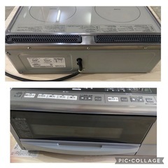 HITACHIのIHクッキングヒーターHT-330S グリル未使用の画像