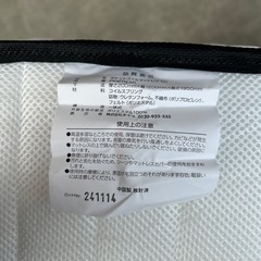 オーヤマ　セミダブルマットレスの画像
