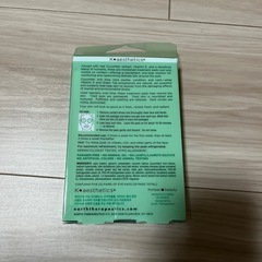 【決まりました】目元パックの画像