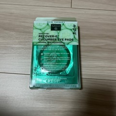 【決まりました】目元パックの画像