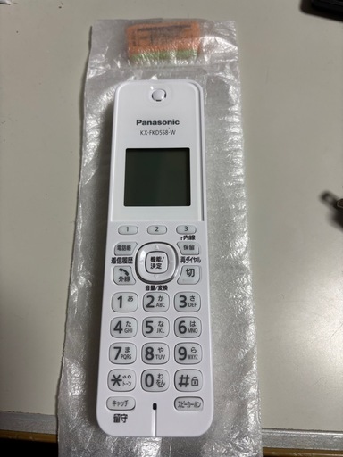 一時値下げ！新品Panasonicコードレス子機